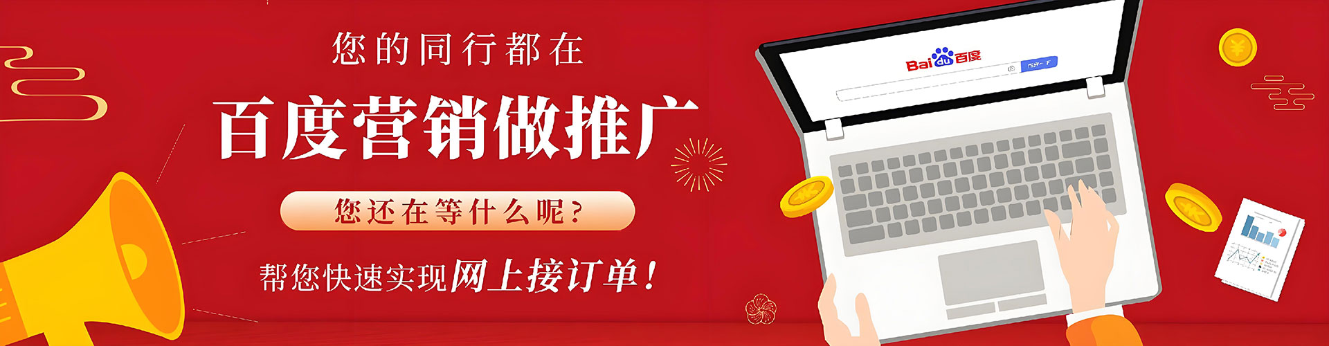 云霄sem主管