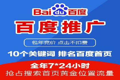 信息流推广开户案例分析：优化广告投放策略