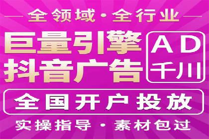 成功案例揭露：如何高效开设信息流广告账户